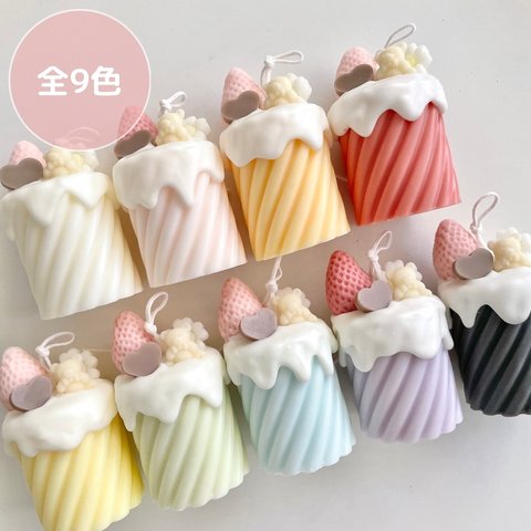 全9色！推し色♡ツイストケーキキャンドル