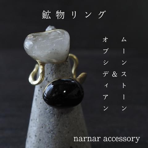 ムーンストーン＆オブシディアン　Rings