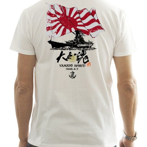 【日本軍 ミリタリー 旭日旗 戦艦大和】 大日本帝国海軍　 半袖Tシャツ