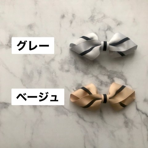 ベージュ バレッタ デザインリボン୨୧⑅*.