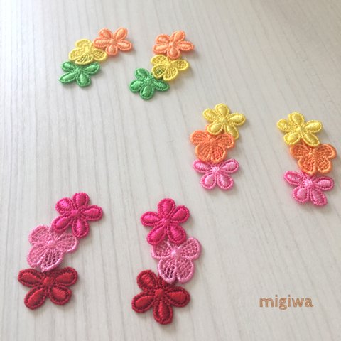 3連お花のピアス(イヤリング) ライトカラーver.