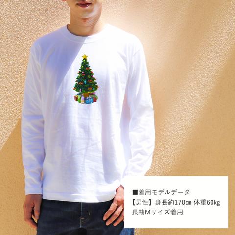 【半袖/長袖】オシャレおもしろTシャツ「クリスマスツリー」