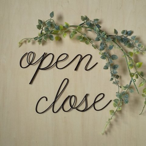 ワイヤーアート【open/close】★オープン/クローズ