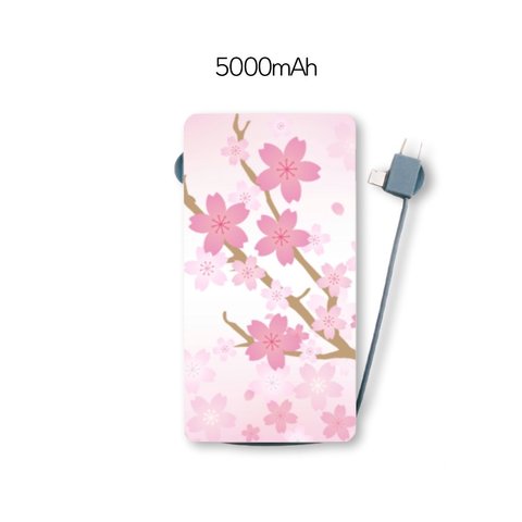 桜78 Qi対応ケーブル収納型モバイルバッテリー