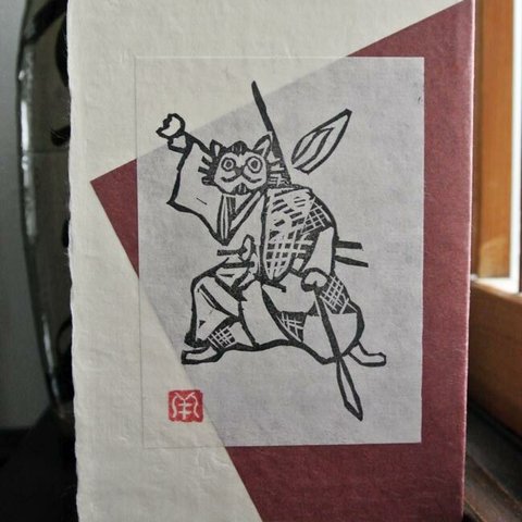 歌舞伎ねこお手紙セット　★鳶色★粋 着物 伝統 芸能 版画 猫 武士 侍 レトロ 毛抜き