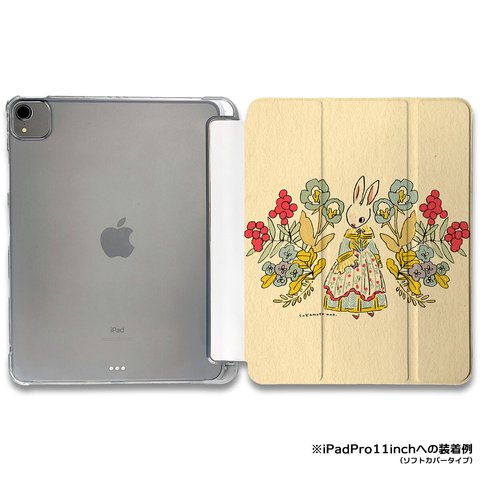 iPadケース ★ うさぎ姫 手帳型ケース ※2タイプから選べます