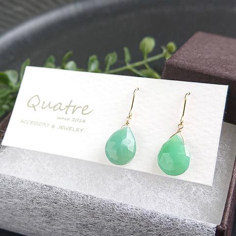 グリーンカルセドニー【Green Chalcedony】 ひと粒ピアス