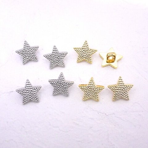 セール　セットボタン　ボタン　8個　スター　ゴールド　シルバー　星　金　銀　アメリカ　Dress It Up　輸入　ボタン　海外　buttonsetstarsg