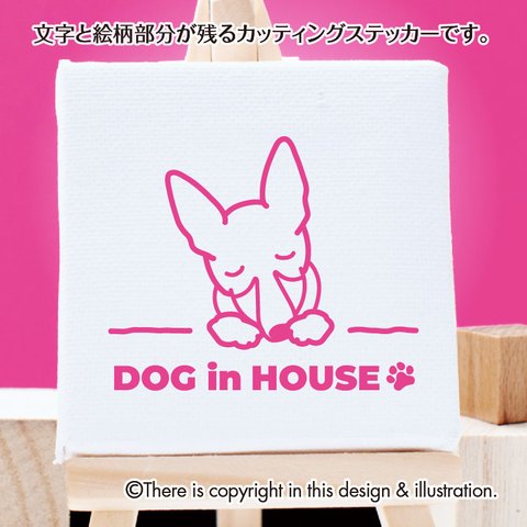 DOG IN HOUSE　ミニチュアピンシャー001【カッティングステッカー】手書きわんこ
