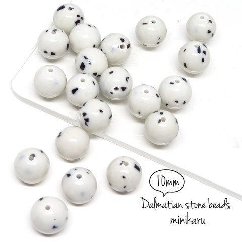 20pcs)10㎜ Dalmatian stone beads