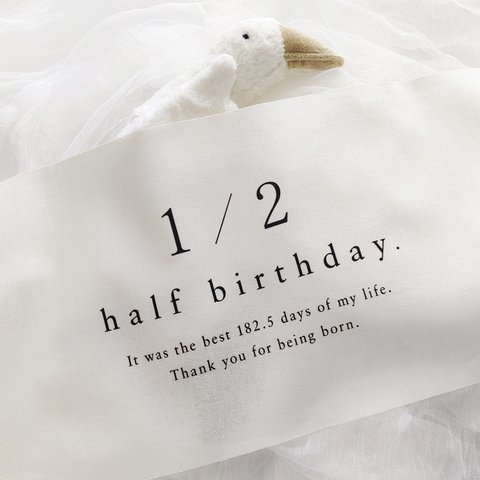 Half Birthday Tapestry - 1/2 half | ハーフバースデー | 誕生日 |  タペストリー  [ 送料無料 プレゼント付 ]