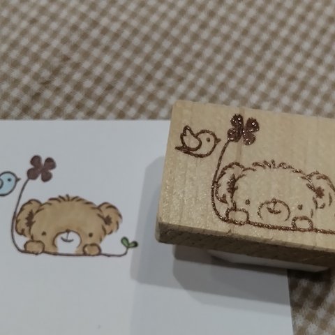 消しゴムはんこ♪　ふわふわくまちゃんと小鳥　四つ葉