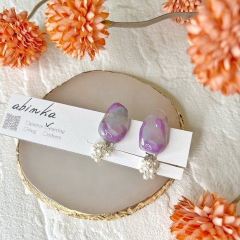 earring『marble』purple