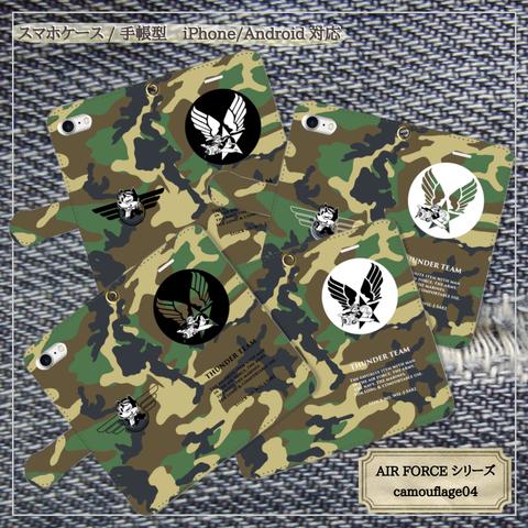 AIR FORCEシリーズ camouflage04【スマホケース/手帳型　iPhone/Android対応】