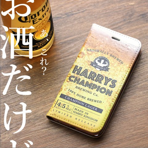 iphone13 pro ケース 手帳型 ビール モヒート お酒 スマホケース 2023