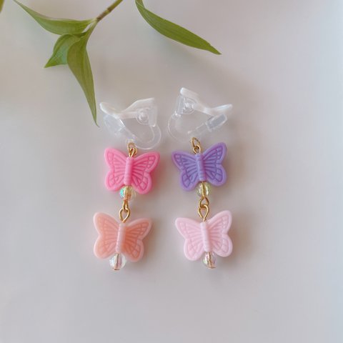 再入荷‼︎♡新作♡ 子供用　イヤリング　ゆらゆら　ちょうちょ　ピンク　ピンク　ピンク　むらさき　キッズイヤリング