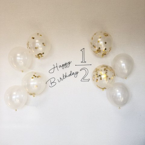 「一式セット」誕生日飾り　ワイヤークラフト　ワイヤーアート　ハッピーバースデー　ハーフバースデー　誕生日　風船　バルーン　飾り付け