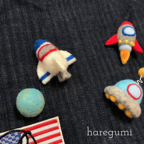 へろへろスペースシャトル と 緑の惑星 の ブローチセット