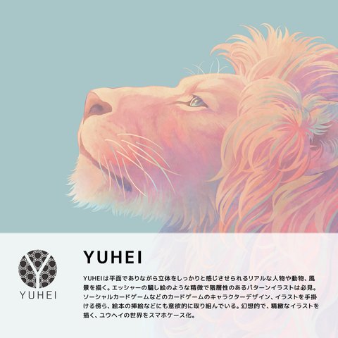 ユウヘイ/YUHEI