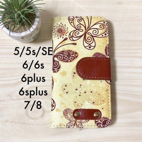 iPhone8/7/5/5s/SE/6/6s/6plus/6splusケース 蝶