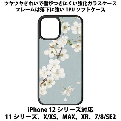 送料無料 iPhone13シリーズ対応 背面強化ガラスケース 桜