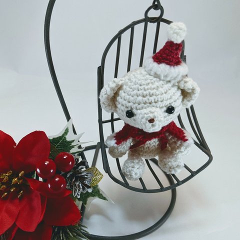 クリスマスくまさんの編みぐるみ