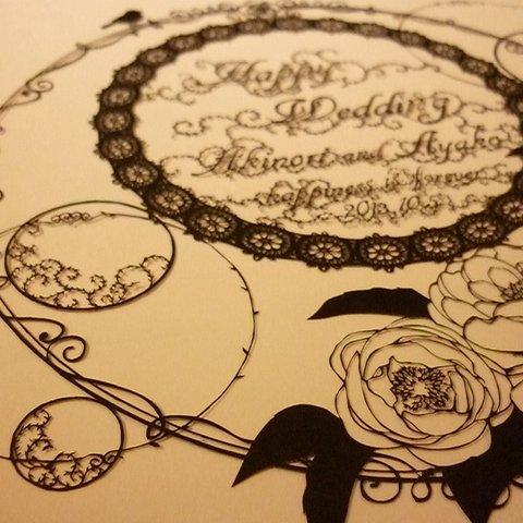 切り絵　『happy wedding』