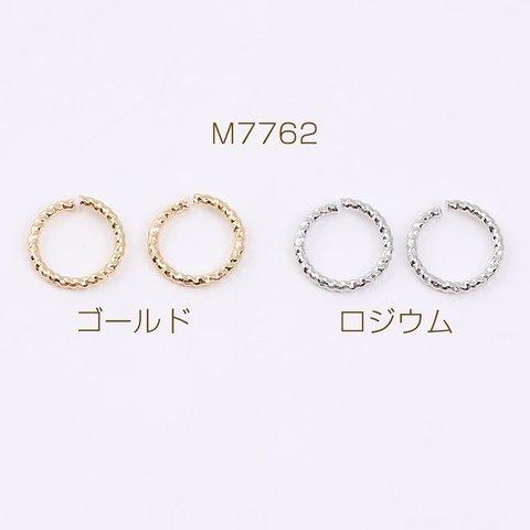 M7762-G  60個  デザイン丸カン ツイスト 1.2×10mm  3×（20ヶ）