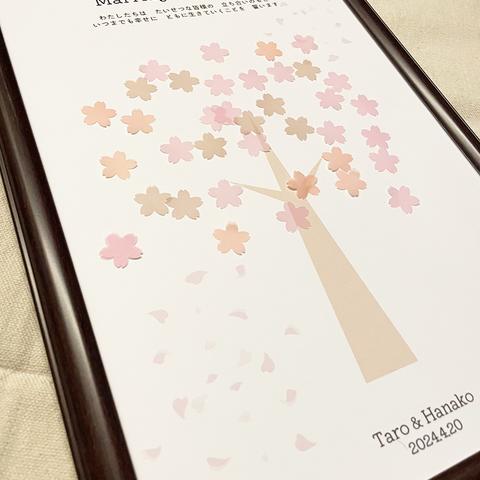 【桜の結婚証明書 ウェディングツリー 春婚】ゲスト参加型