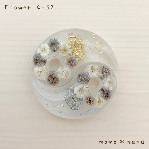 勾玉オルゴナイト Flower C-32