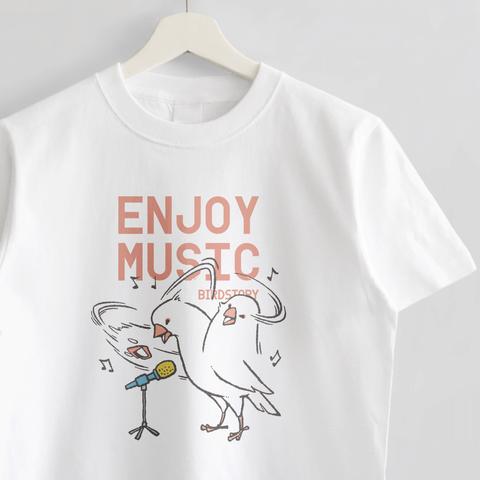 Tシャツ（ENJOY MUSIC / ボーカリスト / 白文鳥 / A）