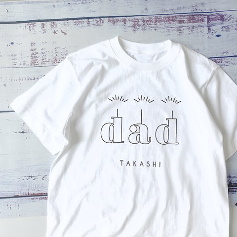 dadTシャツ outline 名入れ 半袖 家族Tシャツ 誕生日 ファミリーTシャツ パパ