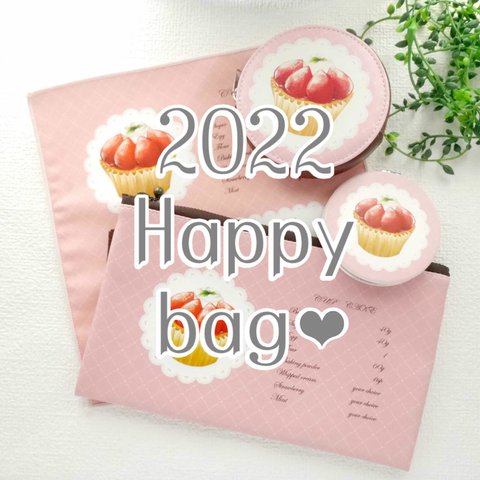 【新春福袋2022　数量限定】雑貨セット（ストロベリーカップケーキ）