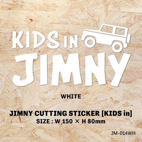 ジムニー ステッカー カーステッカー キッズインカー キッズインジムニー（ホワイト/ブラック）JM_014