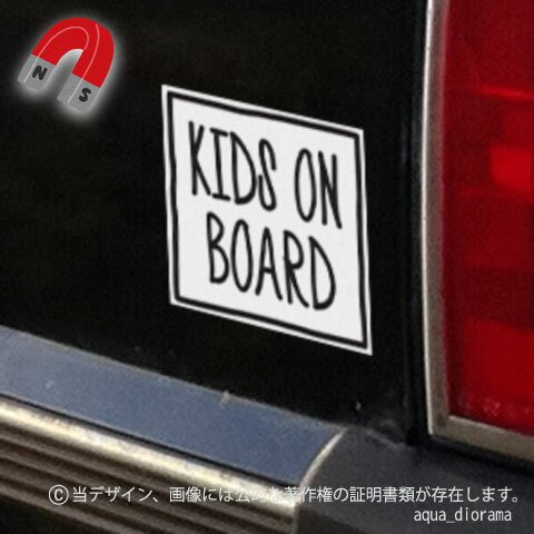 【マグネット】KIDS ON BOARD:マーカーデザイン