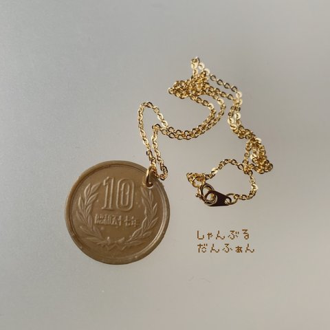 10円玉ネックレス