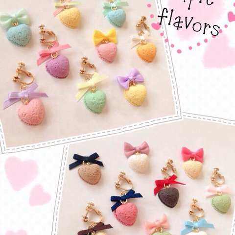 simple flavors♡ハートアイスのイヤリング/ピアス両耳