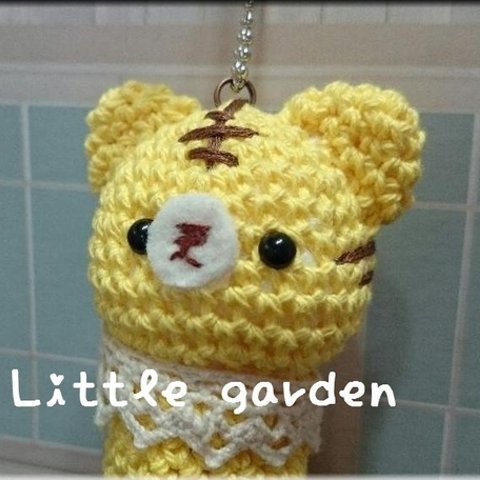 Little garden あみぐるみ　リップケース　とら