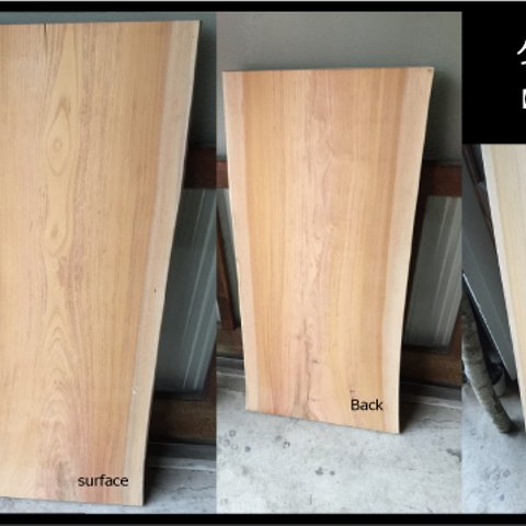 【送料無料】飛騨の天然木 『ケヤキ材』DIY・台や造作用など木材・板材/yan-25