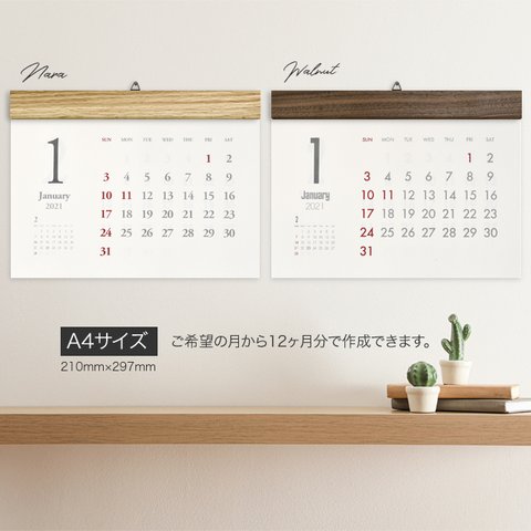 2022年  壁掛けカレンダー 木製 A4サイズ（ヨコ）CK-1