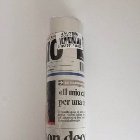 イタリアの古新聞