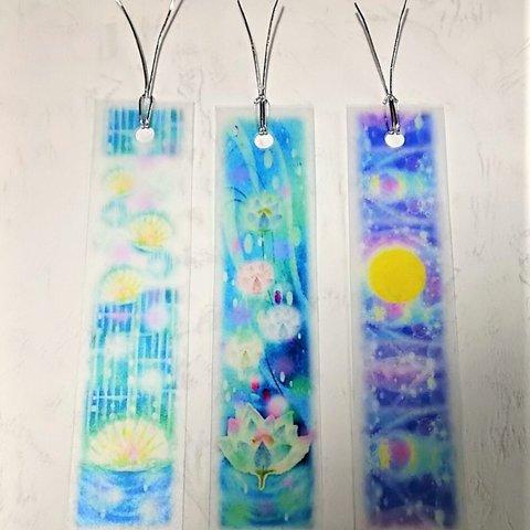 透明な青の栞(しおり)３種　 貝殻、睡蓮の花、月の光　パステルアートブックマーク
