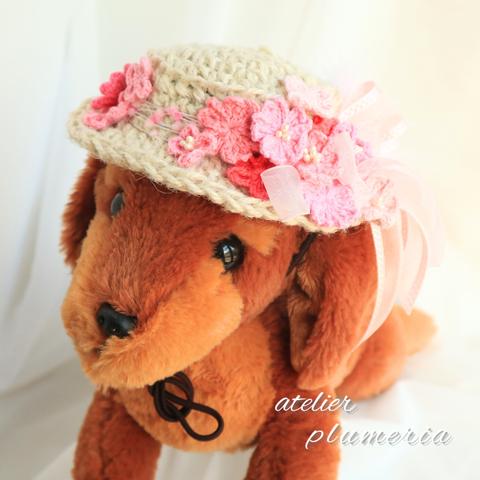 編み編み🌸桜がたっぷりの🌸白い麻紐で編んだ わんこ用カンカン帽子 ( 犬用カンカン帽子 ・ ペット用 帽子)　お花見用帽子　春の帽子