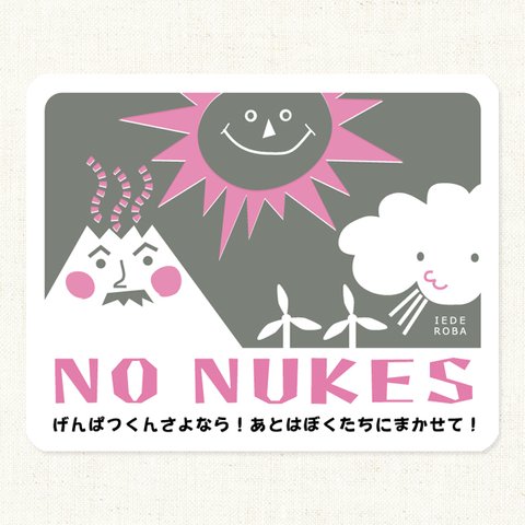 NO NUKES　ステッカー　＊グレー