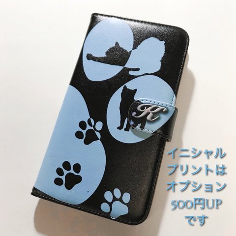  ネコ ねこ CAT 可愛い 肉球 デザイン 8 ブルー/ブラック  スマホカバー 全機種対応 スマホケース 手帳型ケース 
