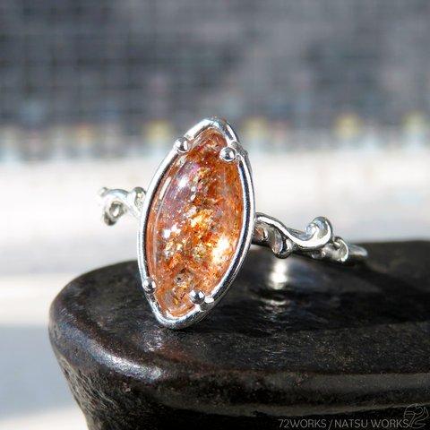 サンストーン リング / Sunstone Ring ()