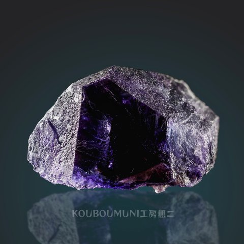 フローライト（Fluorite）蛍石  S00707 Inner Mongolia 内モンゴル