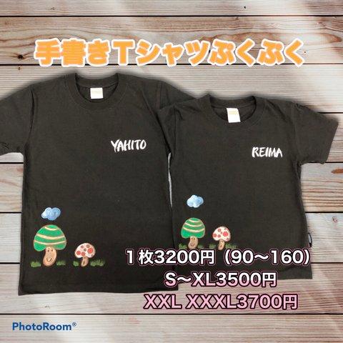 きのこちゃんお名前Tシャツ【子サイズ】