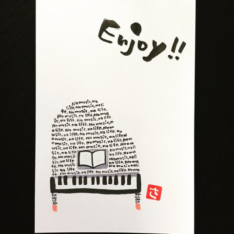 ポストカード ♡ ピアノ
