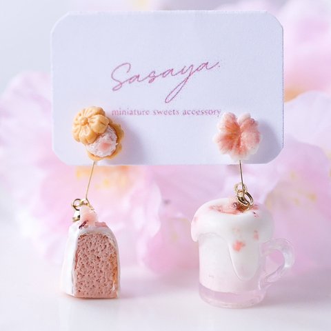 2way仕様 春 の 桜 ラテ ×桜シフォンケーキ